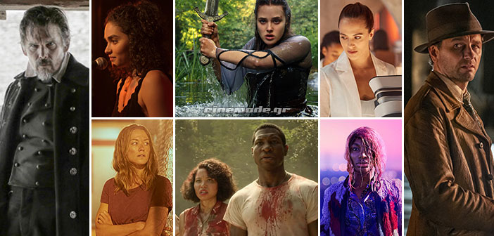 Οι Νέες Τηλεοπτικές Σειρές Του Καλοκαιριού