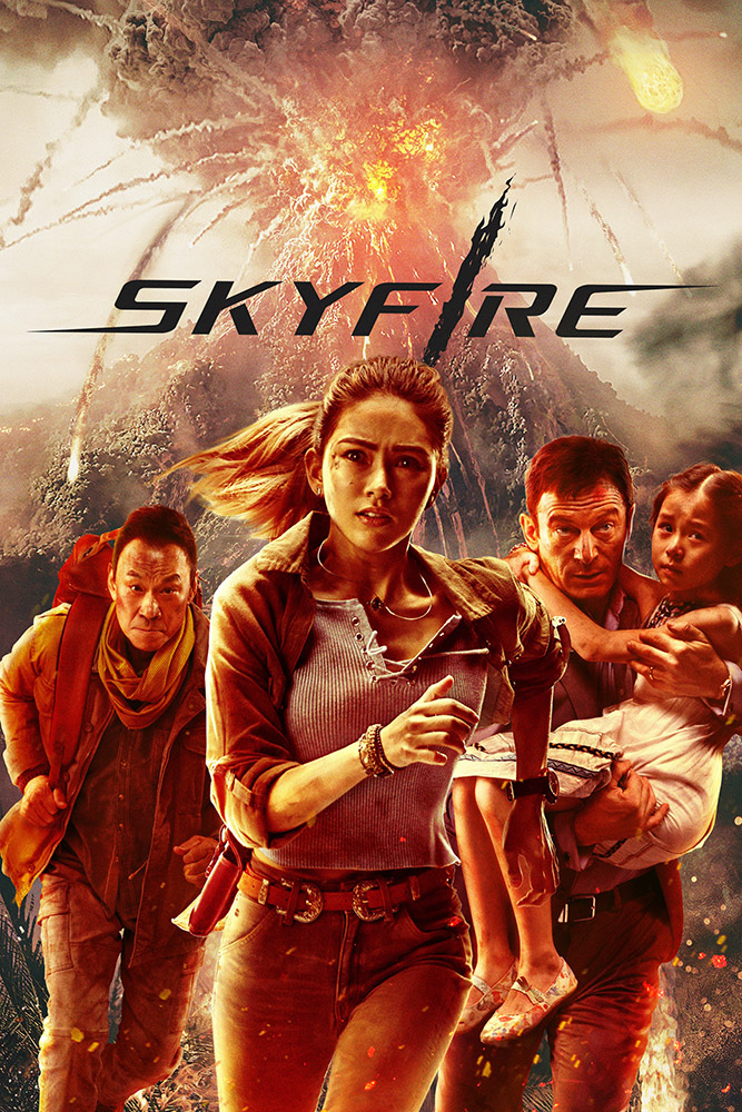 Trailer Από Το "Skyfire"