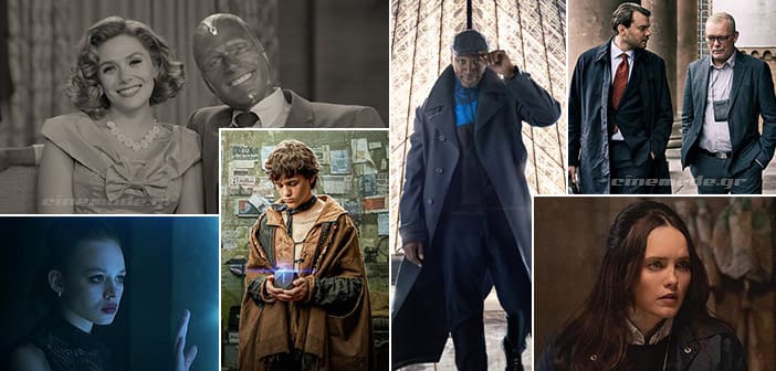 Νέες Τηλεοπτικές Σειρές Ιανουάριος-Φεβρουάριος 2021