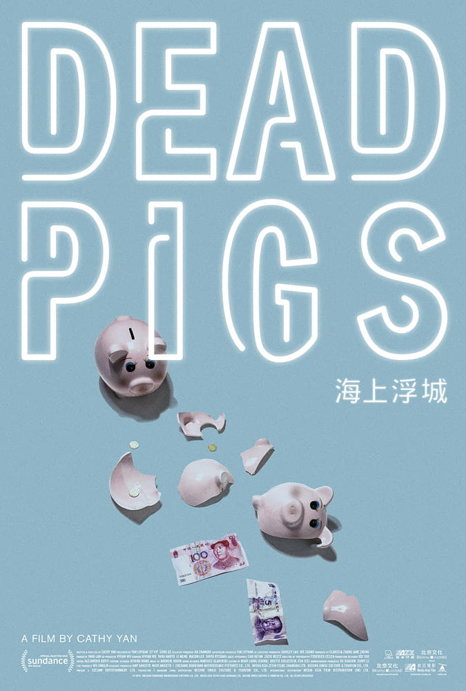 Νέο Trailer Από Το "Dead Pigs"