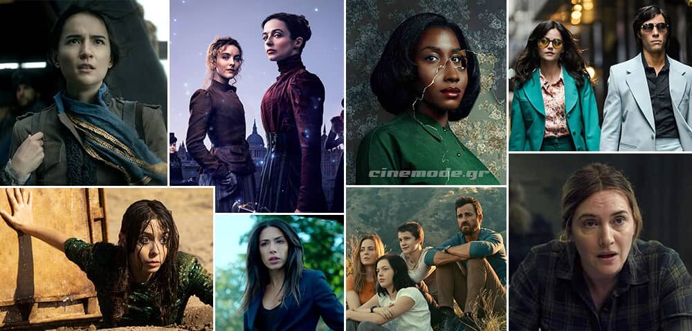 Οι Νέες Τηλεοπτικές Σειρές Του Απριλίου Οι Νέες Τηλεοπτικές Σειρές Του Απριλίου