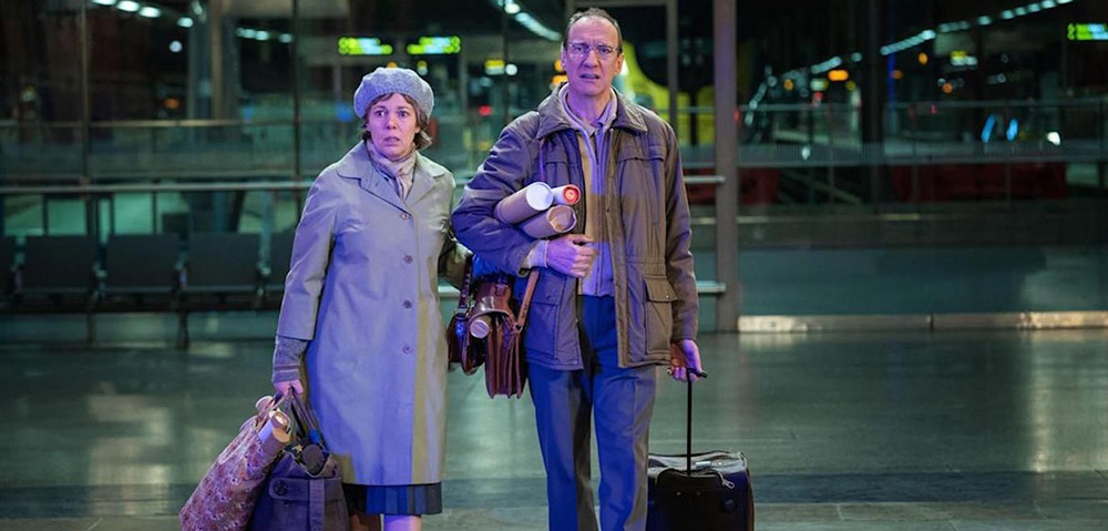 Trailer Από Την Μίνι Σειρά "Landscapers"