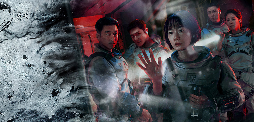 Trailer Από Την Νέα Σειρά "Silent Sea" Του Netflix