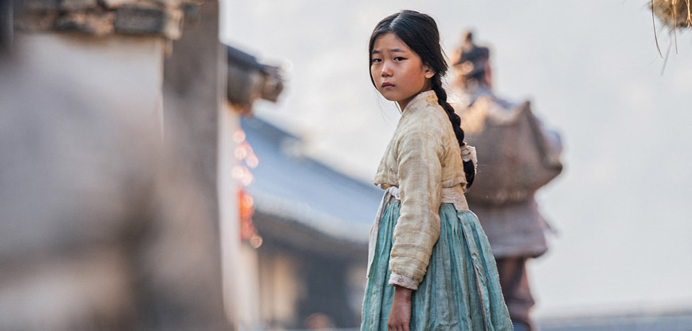 Trailer Από Την Δραματική Σειρά "Pachinko"