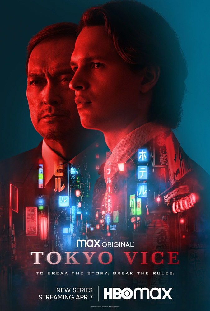 Πρώτο Trailer Από Τη Νέα Σειρά "Tokyo Vice"