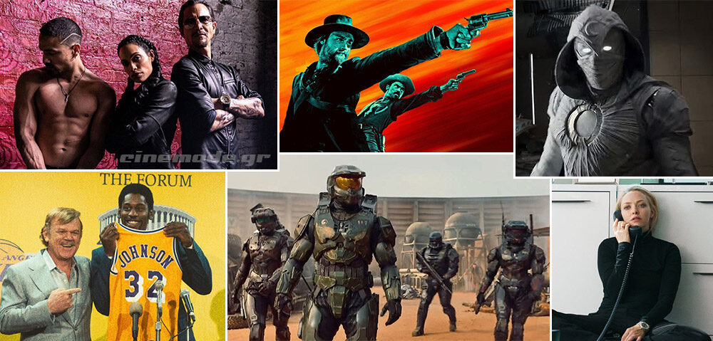 Οι Νέες Τηλεοπτικές Σειρές Του Μαρτίου Οι Νέες Τηλεοπτικές Σειρές Του Μαρτίου