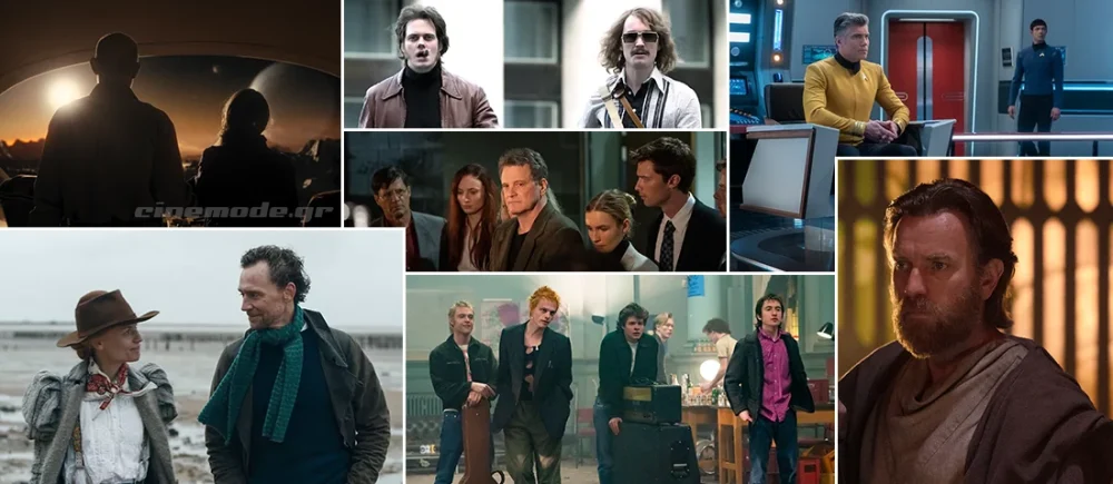 Οι Νέες Τηλεοπτικές Σειρές Του Μαΐου