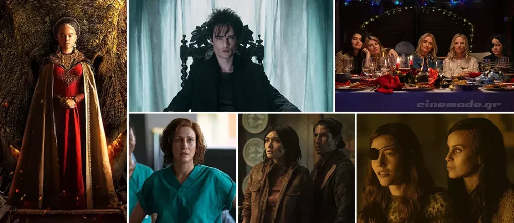 Οι Νέες Τηλεοπτικές Σειρές Του Αυγούστου Οι Νέες Τηλεοπτικές Σειρές Του Αυγούστου