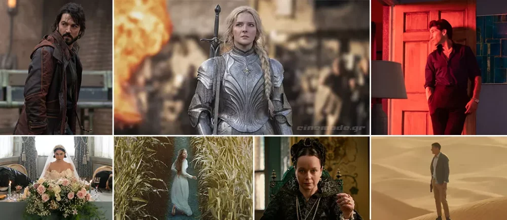 Οι Νέες Τηλεοπτικές Σειρές Του Σεπτεμβρίου Οι Νέες Τηλεοπτικές Σειρές Του Σεπτεμβρίου