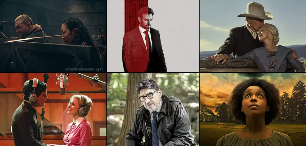 Οι Νέες Τηλεοπτικές Σειρές Του Δεκεμβρίου Οι Νέες Τηλεοπτικές Σειρές Του Δεκεμβρίου