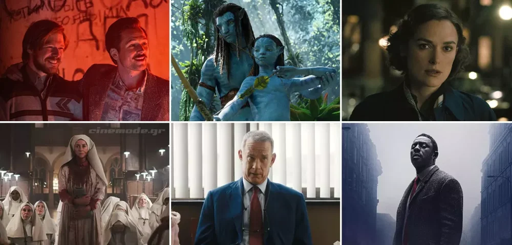 Οι Νέες Ταινίες Που Θα Δούμε Στο Σπίτι Τον Μάρτιο Οι Νέες Ταινίες Που Θα Δούμε Στο Σπίτι Τον Μάρτιο