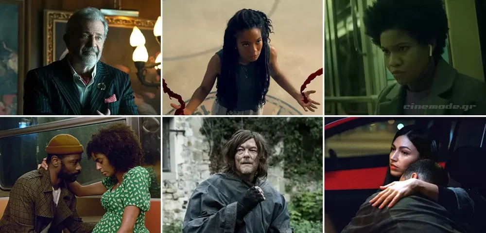 Οι Νέες Τηλεοπτικές Σειρές Του Σεπτεμβρίου