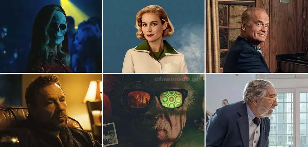 Οι Νέες Τηλεοπτικές Σειρές Του Οκτωβρίου