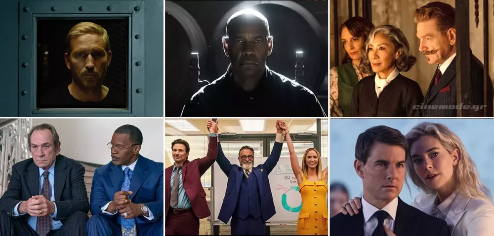 Οι Νέες Ταινίες Που Θα Δούμε Στο Σπίτι Τον Οκτώβριο Οι Νέες Ταινίες Που Θα Δούμε Στο Σπίτι Τον Οκτώβριο