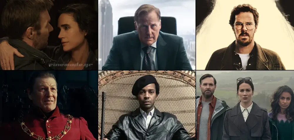 Οι Νέες Τηλεοπτικές Σειρές Του Μαΐου