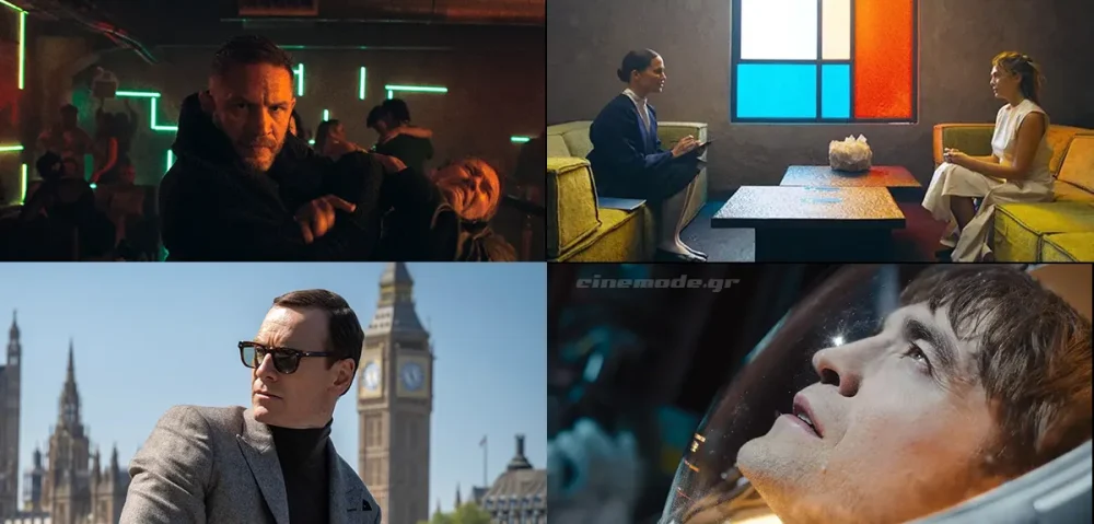 Οι Νέες Ταινίες Που Θα Δούμε Στο Σπίτι Τον Απρίλιο