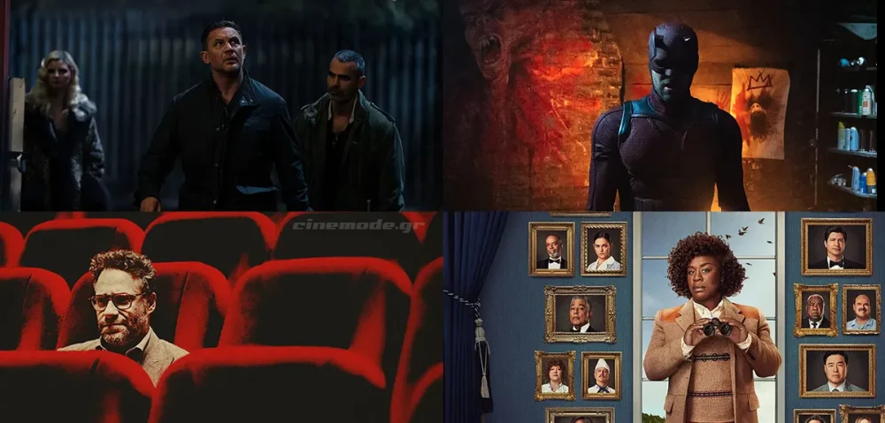 Οι Νέες Τηλεοπτικές Σειρές Του Μαρτίου