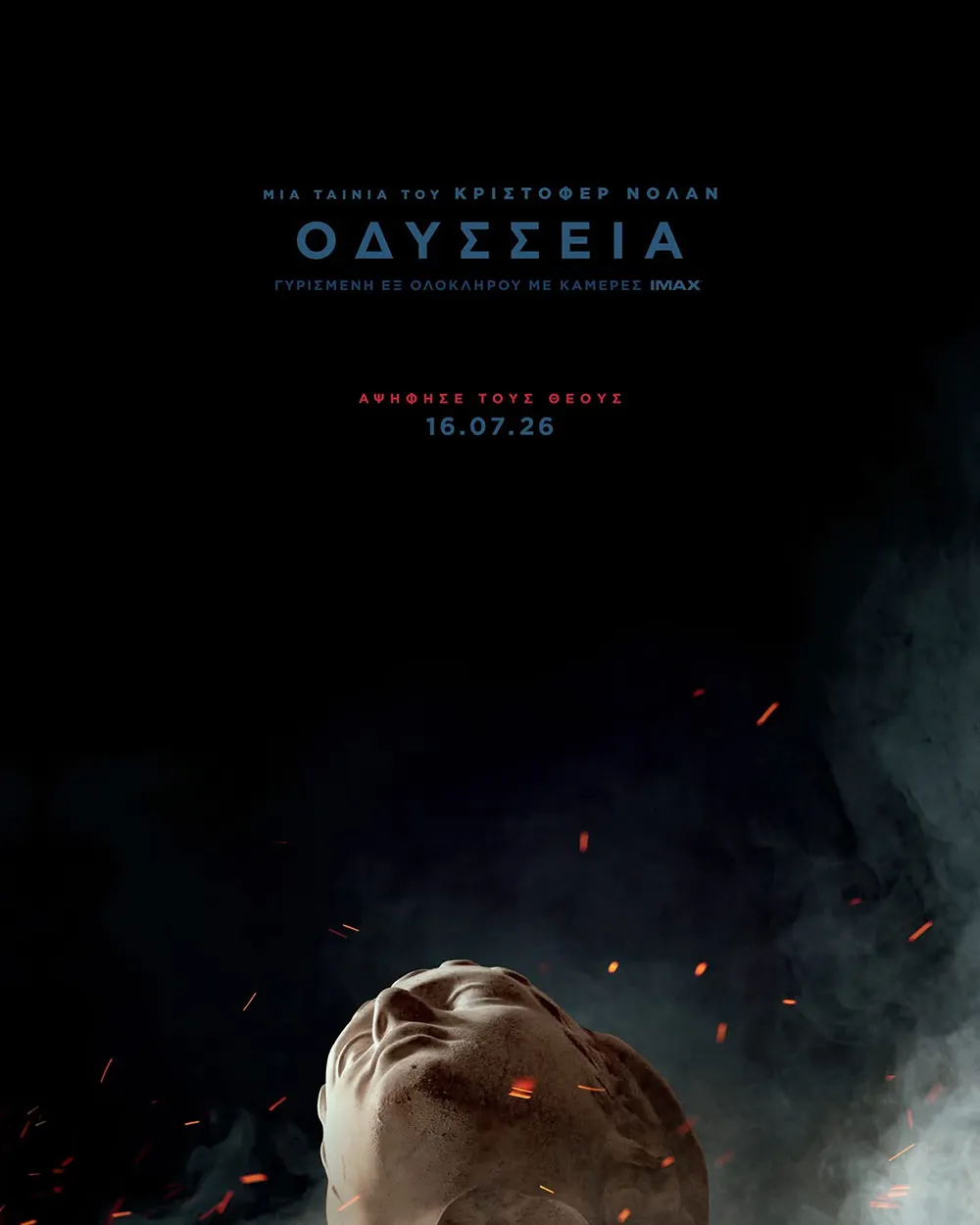 Πρώτη Ματιά Στο "The Odyssey" Του Christopher Nolan